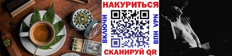 Еда ТГК конопля купить наркотик Можга