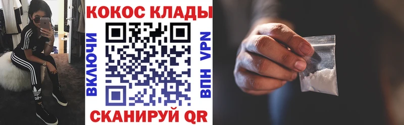 COCAIN Боливия  KRAKEN сайт  Можга 