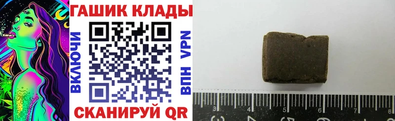 это наркотические препараты  купить  сайты  Можга  Гашиш hashish 