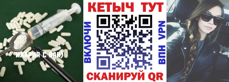 hydra рабочий сайт  Можга  Кетамин ketamine 
