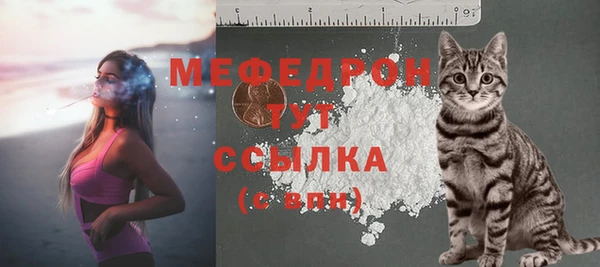 MESCALINE Балабаново
