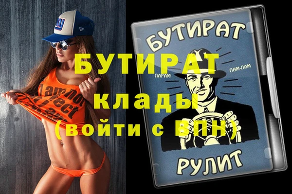 круглые Баксан