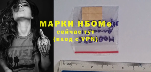 MESCALINE Балахна
