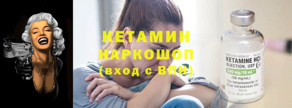 эйфоретик Беломорск