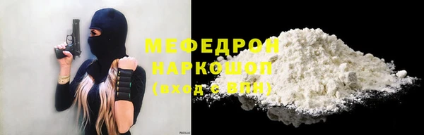 MESCALINE Балабаново