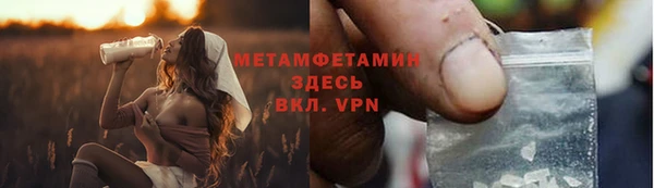 MESCALINE Балахна