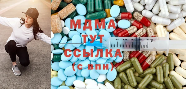 MESCALINE Балахна