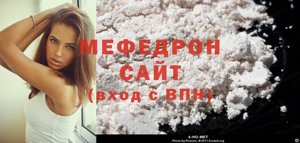 эйфоретик Беломорск