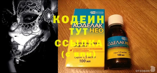 MESCALINE Балабаново