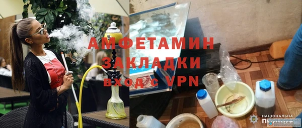 соль курить ск Белокуриха