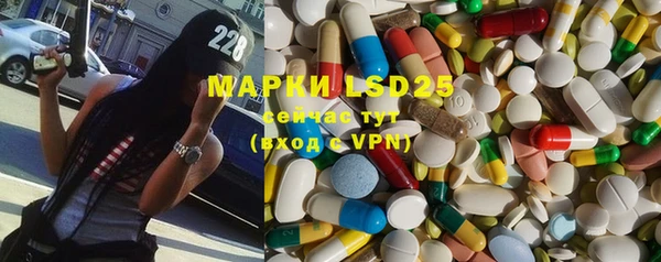MESCALINE Балабаново