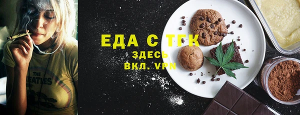 MESCALINE Балабаново