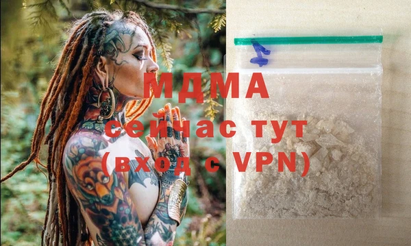 MESCALINE Балахна