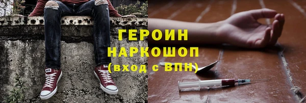 каннабис Осташков
