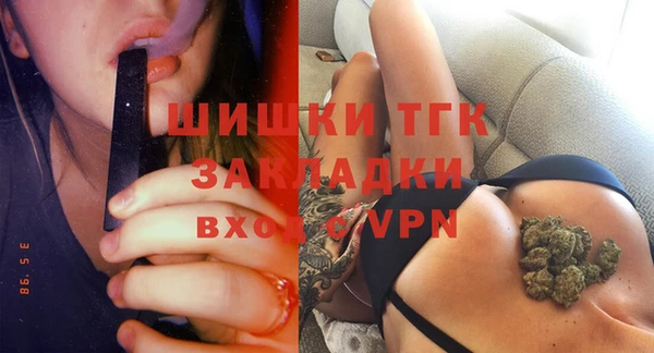MESCALINE Балахна