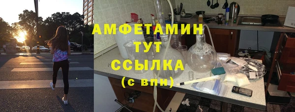 эйфоретик Беломорск