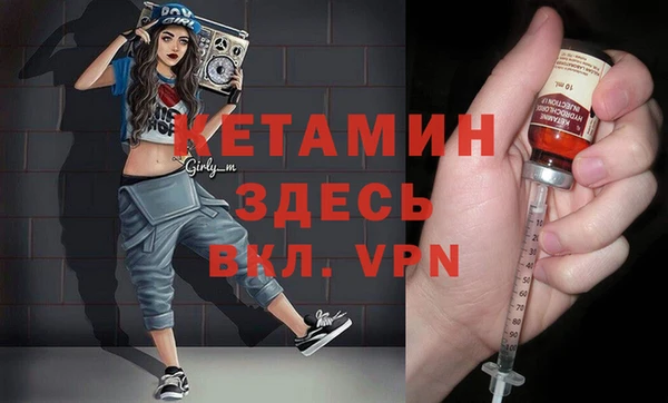 MESCALINE Балабаново