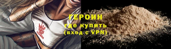 MESCALINE Балахна