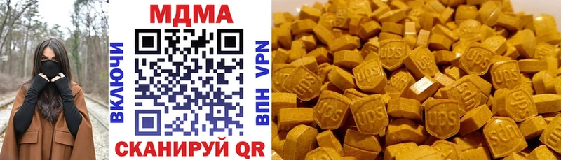 наркота  kraken ссылки  MDMA VHQ  Можга 