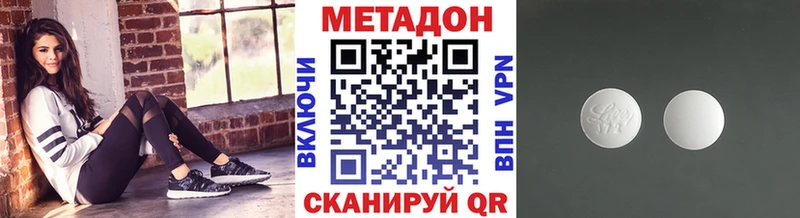 KRAKEN рабочий сайт Можга МЕТАДОН VHQ