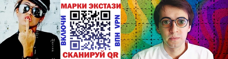 Марки N-bome 1,5мг  darknet клад  Можга 