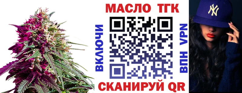 Дистиллят ТГК гашишное масло  продажа наркотиков  Можга 